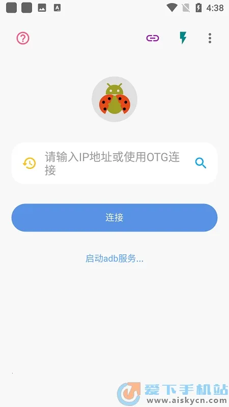 �׿ǳ�ADB����2025���°汾v1.3.1 �ֻ����ͼ