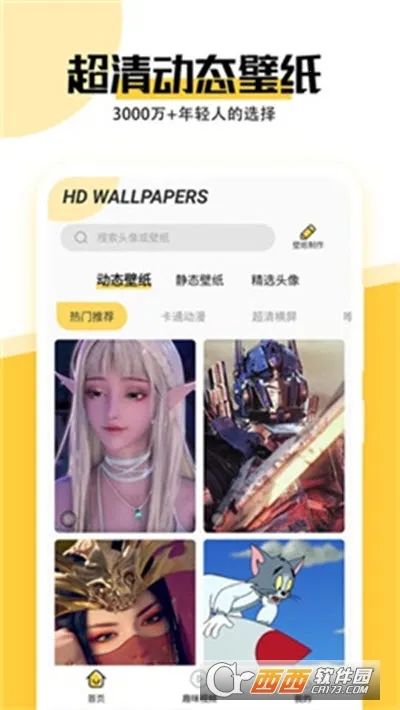 ������ֽ��2025���ذ�װ