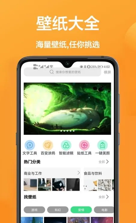 ������ֽ��2025���ذ�װv1.0.2 ��׿���ͼ