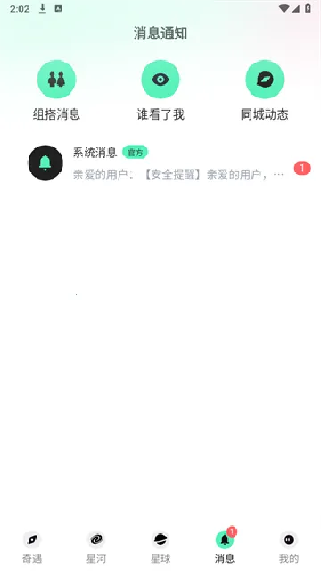 ��������2025�ٷ�����v1.0.0 �ٷ������ͼ