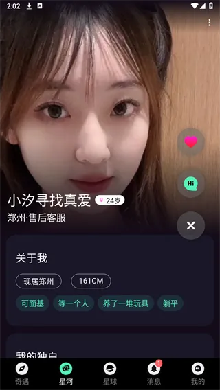 ��������2025�ٷ�����v1.0.0 �ٷ������ͼ