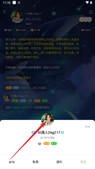 玩偶星球2025官方最新版本 玩偶星球2025官方最新版本