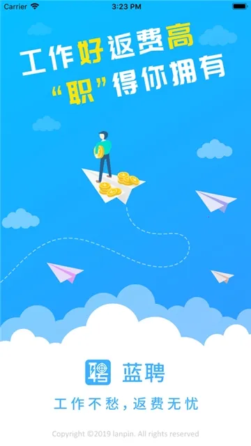 ��Ƹ(��ְ��Ƹ)v4.0 �ٷ������ͼ