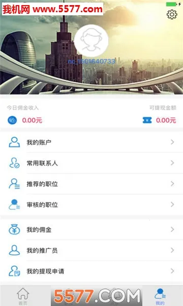 ��Ƹ(��ְ��Ƹ)v4.0 �ٷ������ͼ