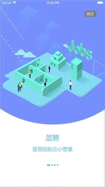 ��Ƹ(��ְ��Ƹ)