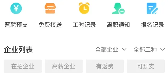 ��Ƹ(��ְ��Ƹ)