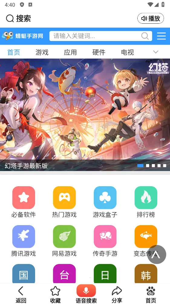 �ٶȴ��ְ�2025���°汾v2.56.0.12 ��Ѱ��ͼ