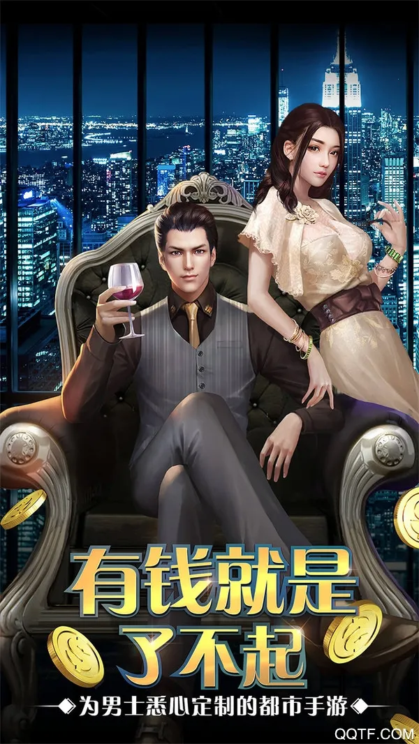 ��������(ģ�⾭Ӫ)v3.272 ��Ѱ��ͼ