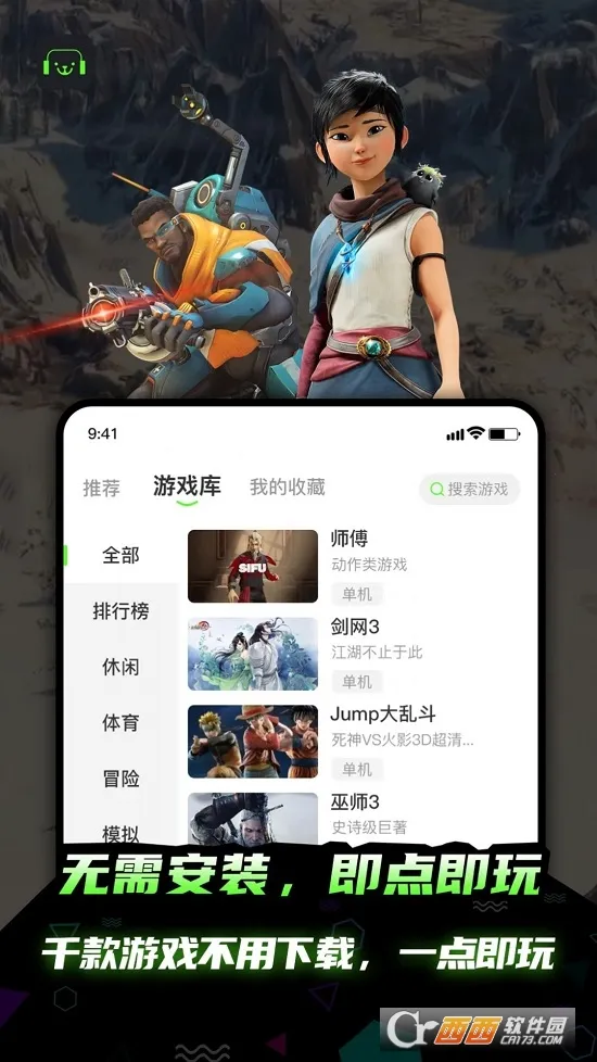 �����Ƶ���(����Ϸ����)v1.0.0 �ֻ����ͼ