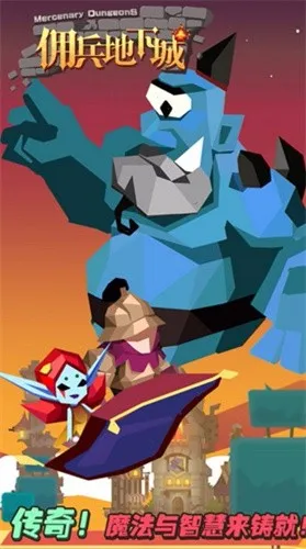 Ӷ�����³�(����ð����Ϸ)v1.0.0 �ֻ����ͼ