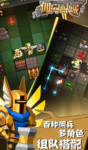 Ӷ�����³�(����ð����Ϸ)