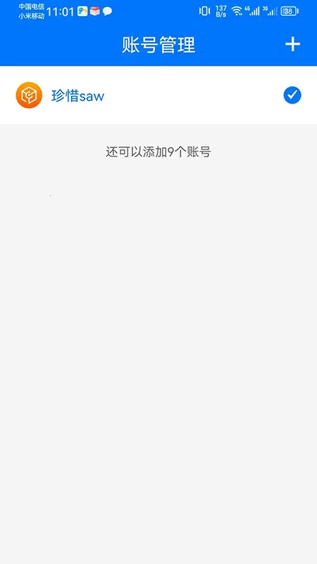 360˺ʿ2025ذװv5.4.5 ٷͼ