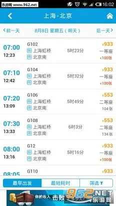 ��Ʊ��׿���ֻ���v1.6.1.0 �ֻ����ͼ