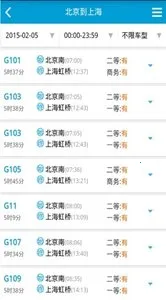 ��Ʊ��׿���ֻ���v1.6.1.0 �ֻ����ͼ