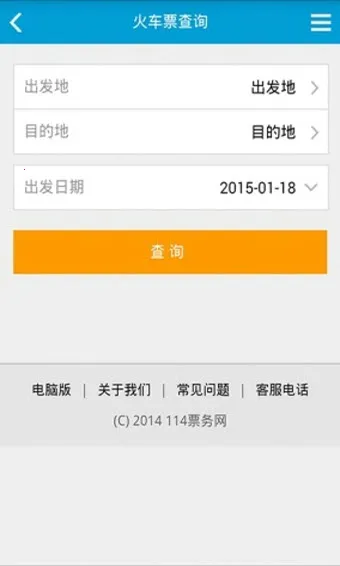 ��Ʊ��׿���ֻ���v1.6.1.0 �ֻ����ͼ