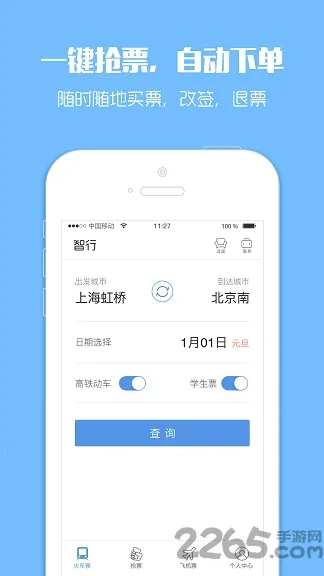 ��Ʊ��׿���ֻ���