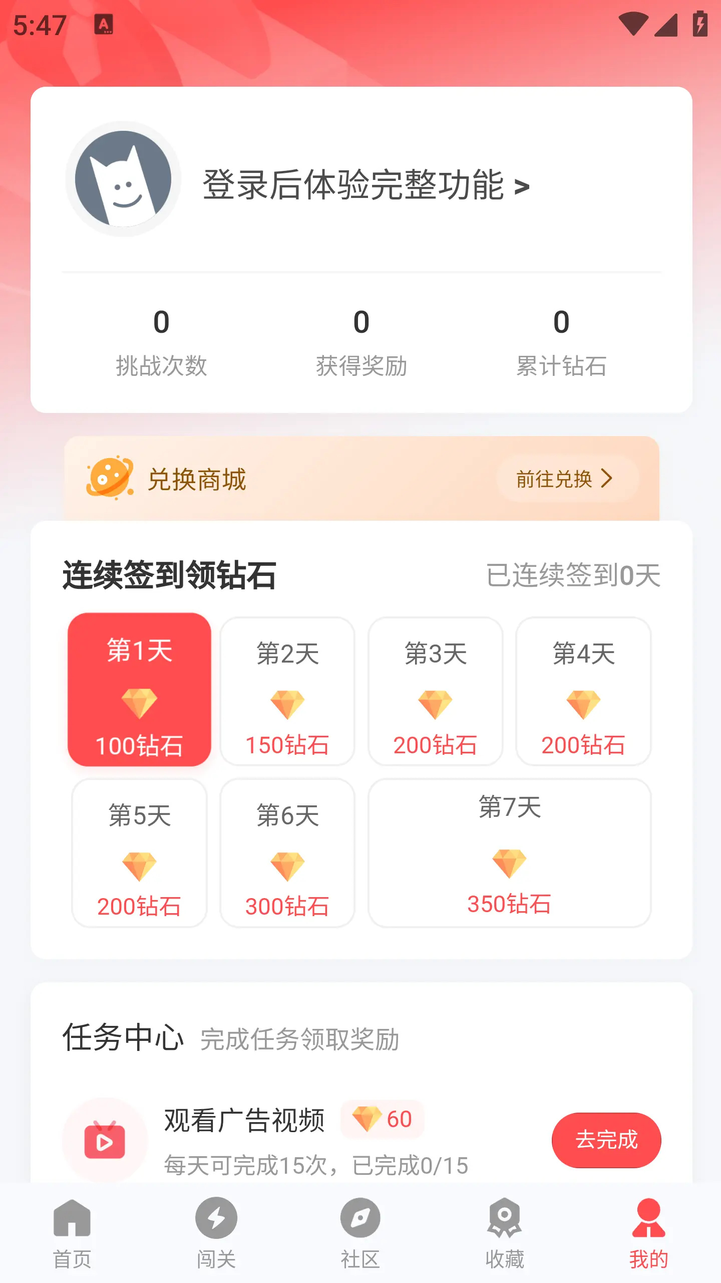 �ȷ�Ӫ�ذ�׿���ֻ���v1.1.2 ��׿���ͼ