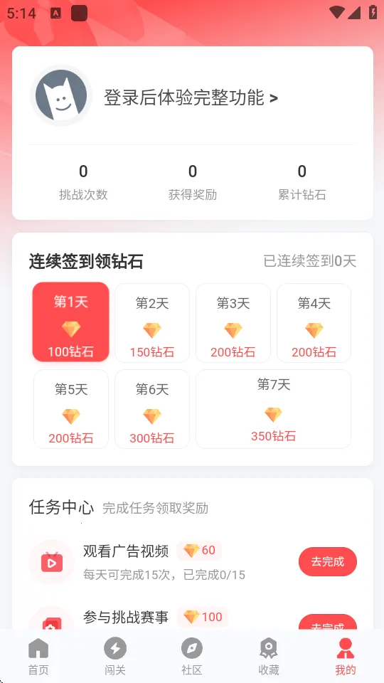 �ȷ�Ӫ�ذ�׿���ֻ���v1.1.2 ��׿���ͼ