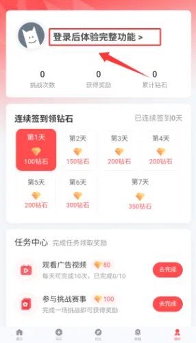 �ȷ�Ӫ�ذ�׿���ֻ���