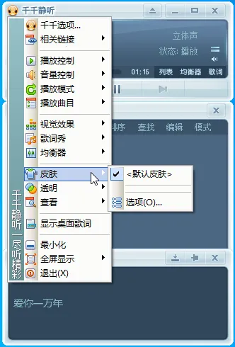 ǧǧ����2025�ٷ�����v2.1.0 ��Ѱ��ͼ