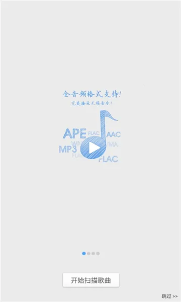 ǧǧ����2025�ٷ�����v2.1.0 ��Ѱ��ͼ