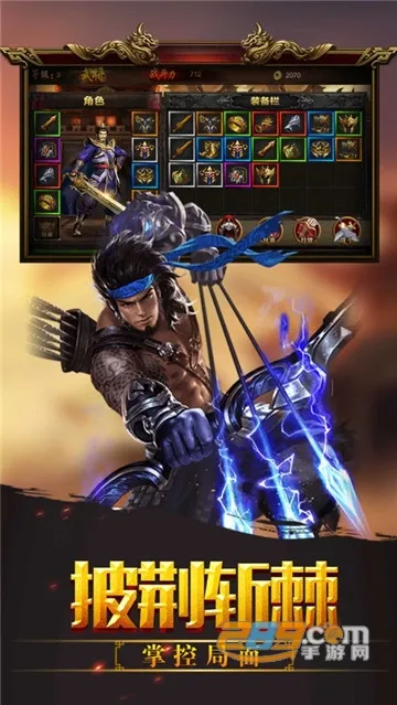 ����־(��������ս)v2072.1585 �ٷ������ͼ