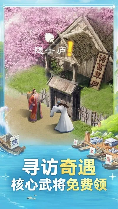 ����־(��������ս)v2072.1585 �ٷ������ͼ