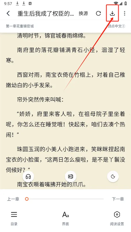 桔子免费小说(免费追小说) 桔子免费小说(免费追小说)