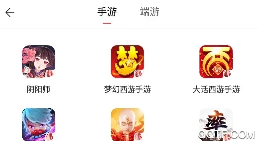 网易安卓版手机版 网易安卓版手机版