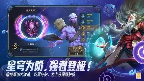 Ӣ���������ι��ʷ������ֻ���v6.3.0.9009 �ֻ����ͼ