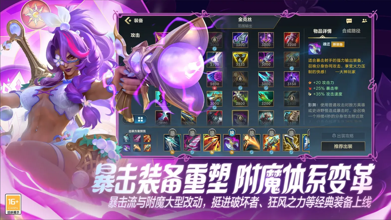 Ӣ���������ι��ʷ������ֻ���v6.3.0.9009 �ֻ����ͼ