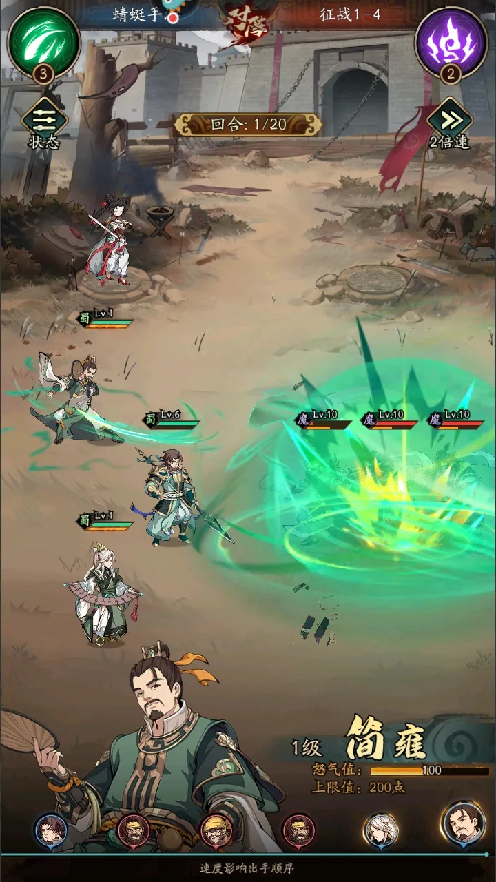 ȺӢ绪¼2025°汾v1.2.1 ٷͼ