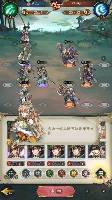 ȺӢ绪¼2025°汾v1.2.1 ٷͼ