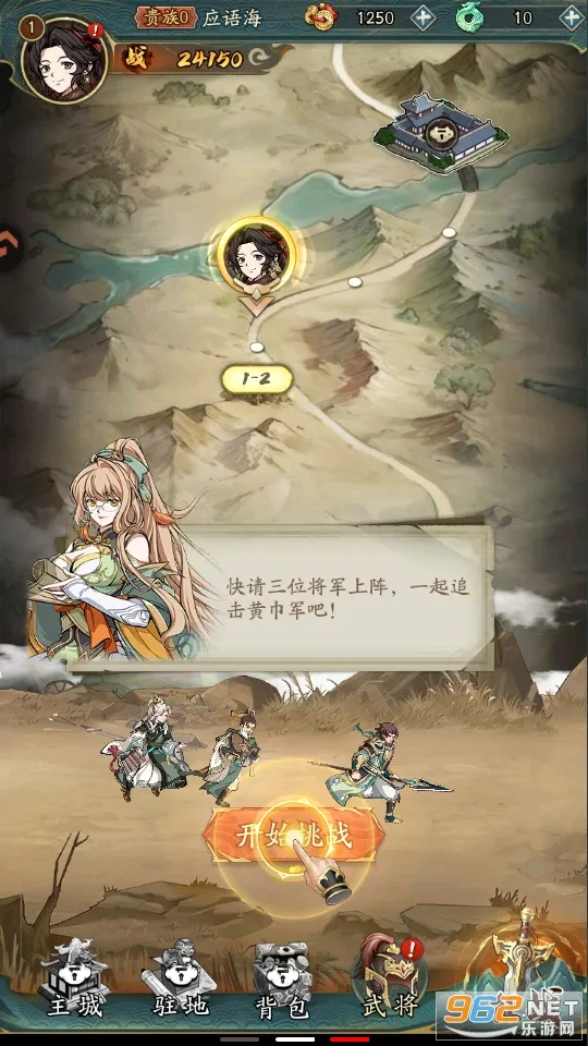 ȺӢ绪¼2025°汾v1.2.1 ٷͼ