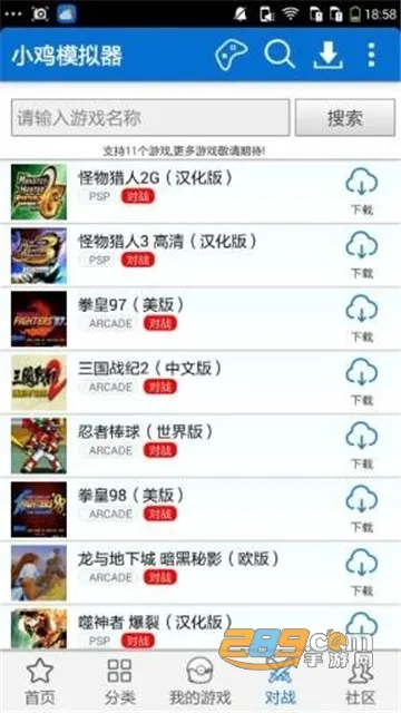 С��ģ����2025�ٷ����°汾v1.0.4 ��Ѱ��ͼ