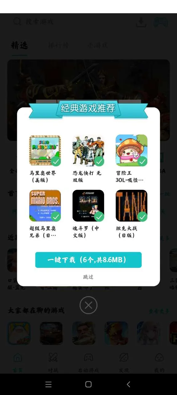 С��ģ����2025�ٷ����°汾v1.0.4 ��Ѱ��ͼ