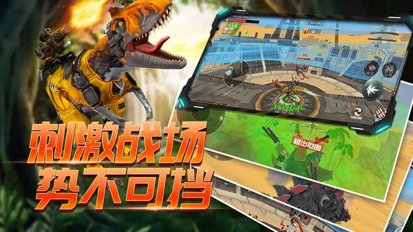 ����ģ�����(�������ս)v1.0.0 �ٷ������ͼ