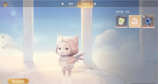 无限暖暖(换装冒险游) 无限暖暖(换装冒险游)