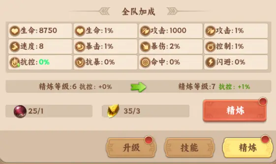 ��η����2025���ذ�װ