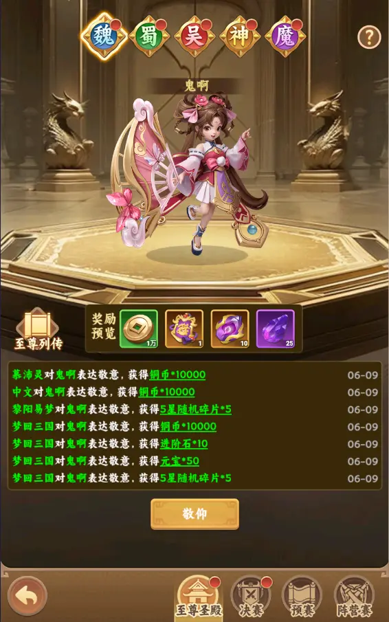 ��η����2025���ذ�װ