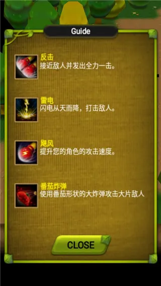 植物保卫战(植物塔防游戏) 植物保卫战(植物塔防游戏)