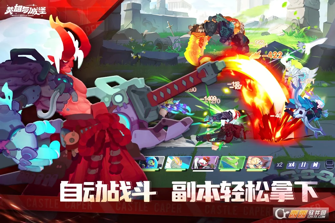 Ӣ����Ǳ�(Ӣ�۳Ǳ�����)v3.0.8.166 ��Ѱ��ͼ