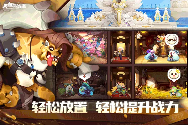 Ӣ����Ǳ�(Ӣ�۳Ǳ�����)v3.0.8.166 ��Ѱ��ͼ