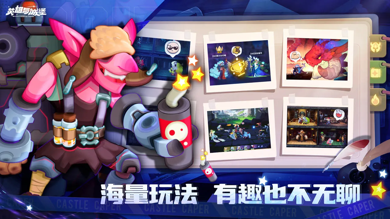 Ӣ����Ǳ�(Ӣ�۳Ǳ�����)v3.0.8.166 ��Ѱ��ͼ