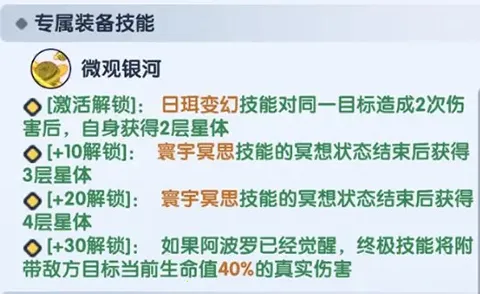 Ӣ����Ǳ�(Ӣ�۳Ǳ�����)