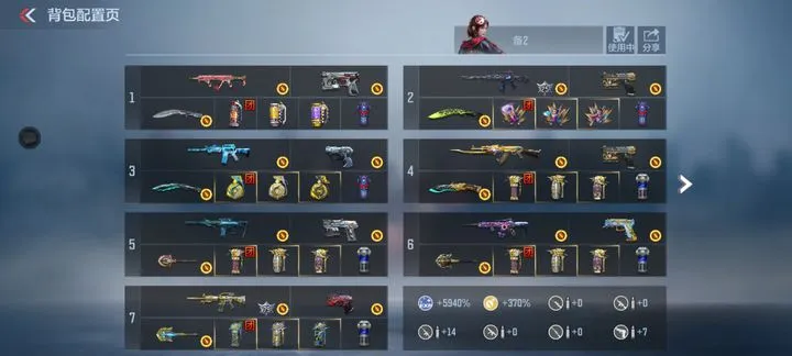 穿越火线枪战王者(射击手游体验) 穿越火线枪战王者(射击手游体验)