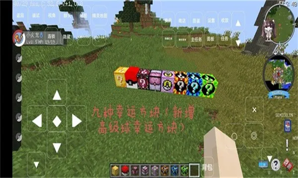 ӣľ���ﱦ����(������ð��)v1.1 ��Ѱ��ͼ