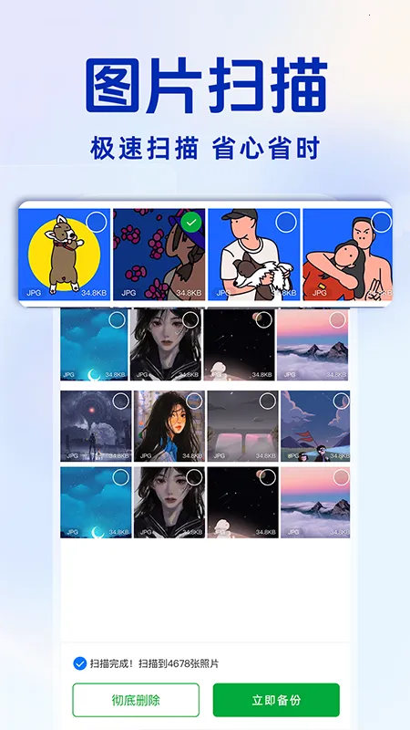 �����¼������2025�ٷ����°汾v1.0.2 ��׿���ͼ