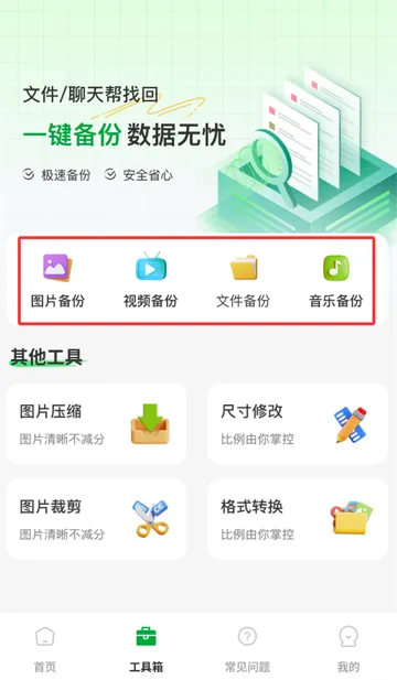 �����¼������2025�ٷ����°汾