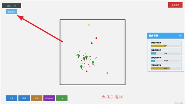无限平衡2025最新版本 无限平衡2025最新版本